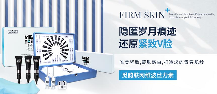 美容院特色項目