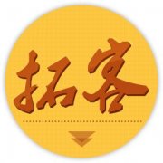 一個新的美容院要如何拓客？