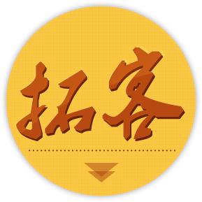 一個(gè)新的美容院要如何拓客