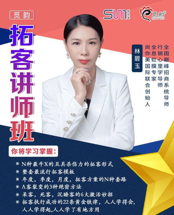 開一家美容院需要考慮哪些因素