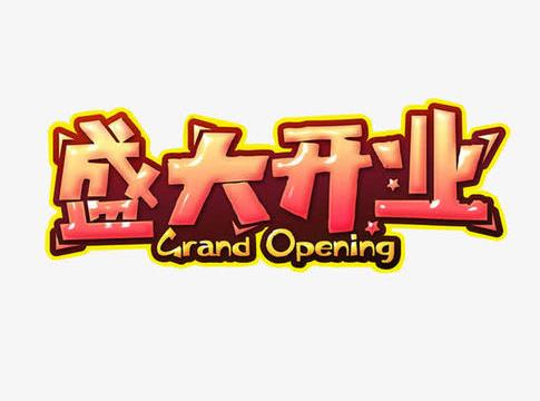 開一家美容院需要考慮哪些，開業(yè)計(jì)劃