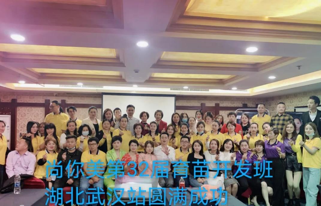 尚你美美容院第32期育苗計劃美容院拓客圖片