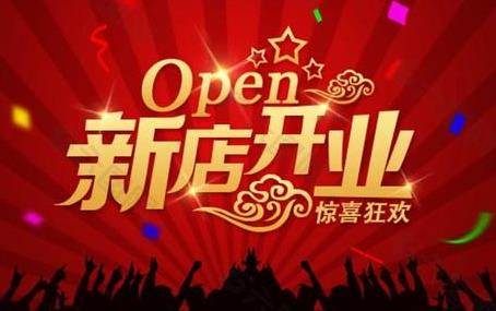 美容院新店開業(yè)應(yīng)當(dāng)送什么禮物比較好