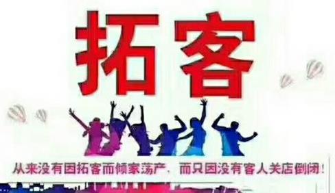 美容院拓客常見的引流方法，低門檻方法