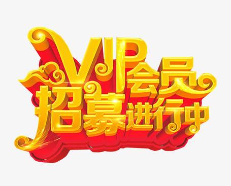 第一個(gè)方法：積累客戶與會(huì)員