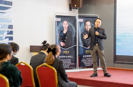 董事長黃安平先生 | 企業(yè)文化宣講專題培訓(xùn)會精彩回顧