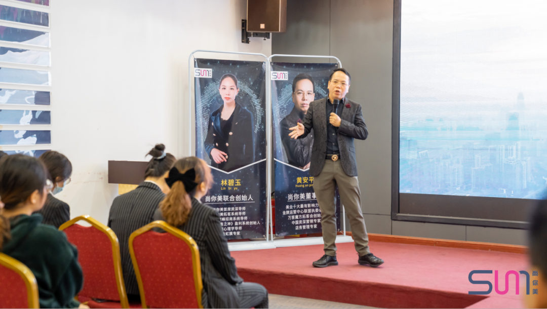 董事長黃安平先生 | 企業(yè)文化宣講專題培訓(xùn)會精彩回顧