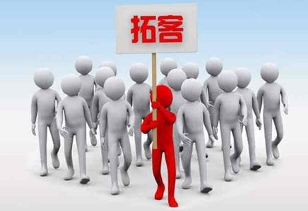 美容院拓客公司怎么樣靠譜不