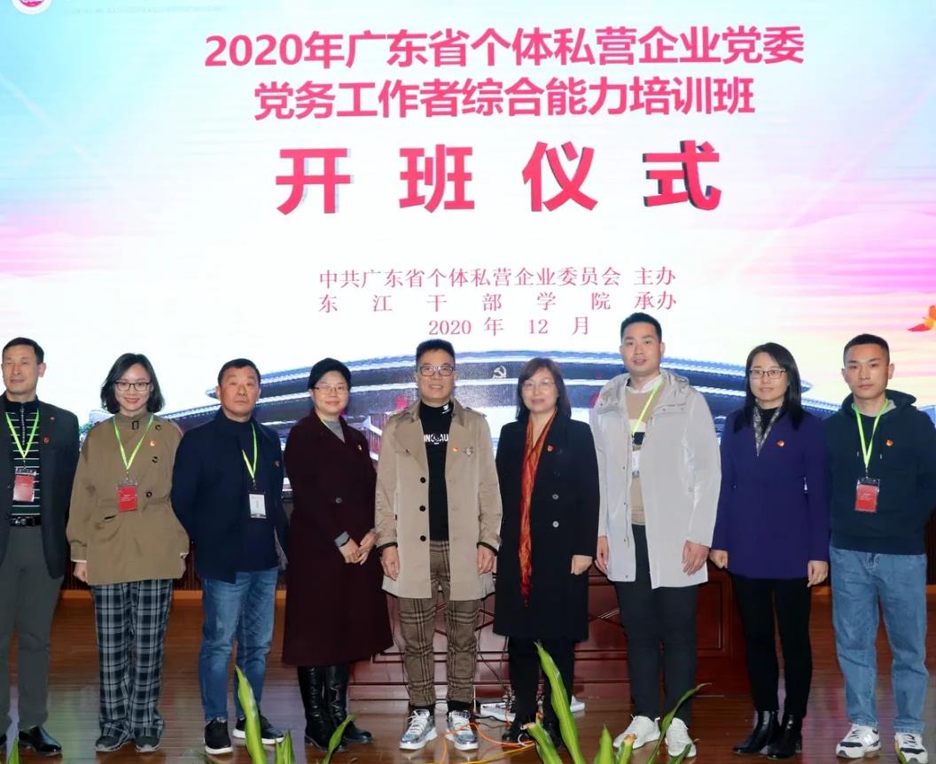 全體參訓(xùn)學(xué)員合影