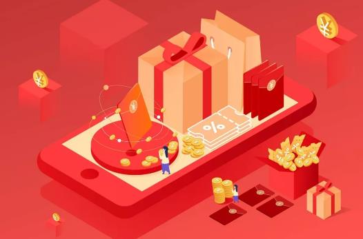 三、新年開門紅