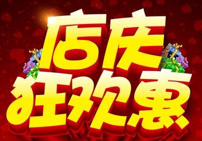 美容院開業(yè)活動方案最吸引顧客，怎么做