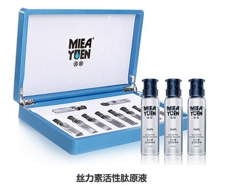 覓韻絲力素活性肽原液