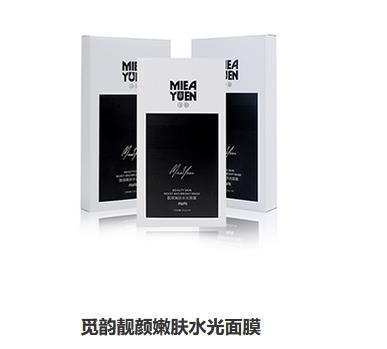 覓韻靚顏嫩膚水光面膜