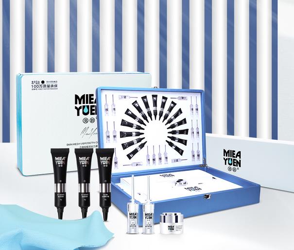 美容院產(chǎn)品覓韻相繼推出覓韻膚網(wǎng)維波絲力素