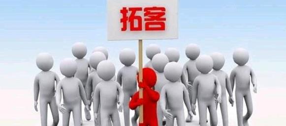 深圳美容院拓客公司案例，賣卡建群裂變