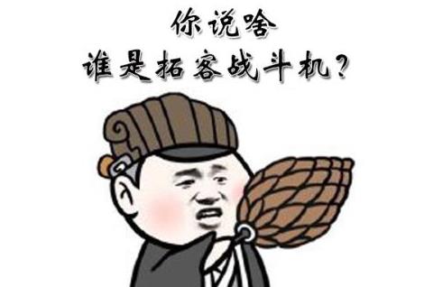 尚你美拓客靠譜，現(xiàn)有近千人的專業(yè)精英拓客團隊