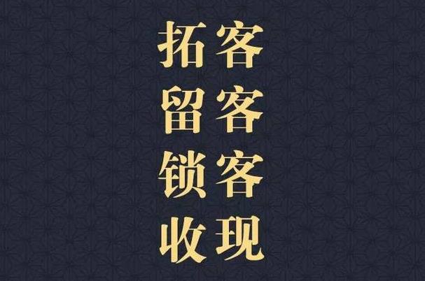 美容院今天拓客是為了鎖客做好準(zhǔn)備