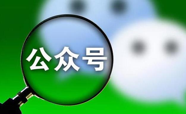 美容院微信公眾號(hào)拓客