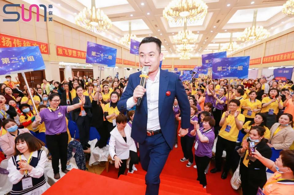 尚你美CEO羅家勁先生  如何經(jīng)營成功人生 運營過億企業(yè)