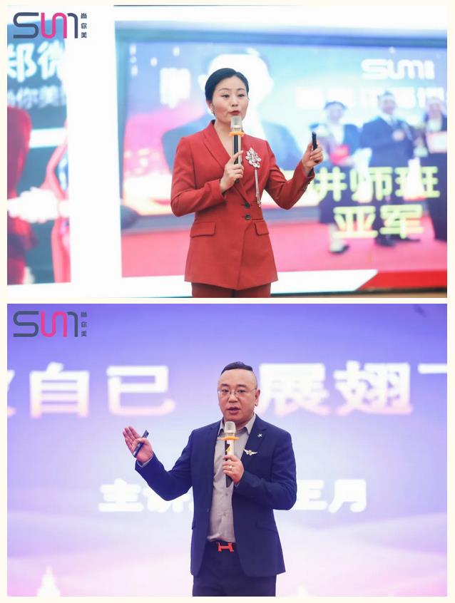 尚你美聯(lián)創(chuàng)股東——鄭微微、王月、毛飛燕、李瑞梅、雷芳分享《成交決定成就》