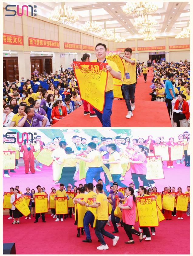 尚你美開展了幫助經(jīng)銷商現(xiàn)場收現(xiàn)活動，拼搏無憾，為榮譽而戰(zhàn)