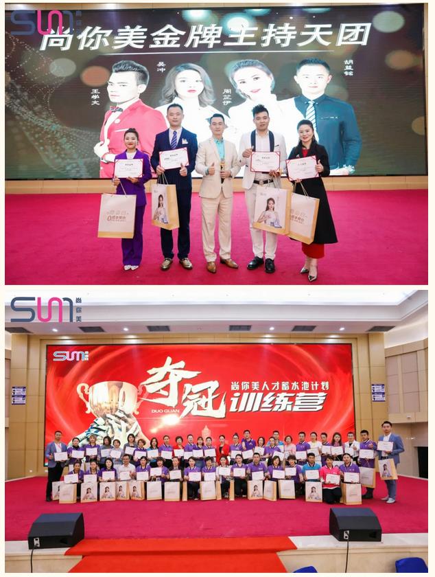 ?主持人&助教們，你們辛苦了