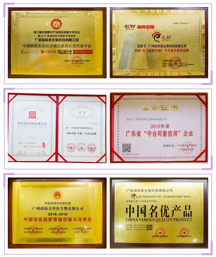 榮獲多種發(fā)明專(zhuān)利