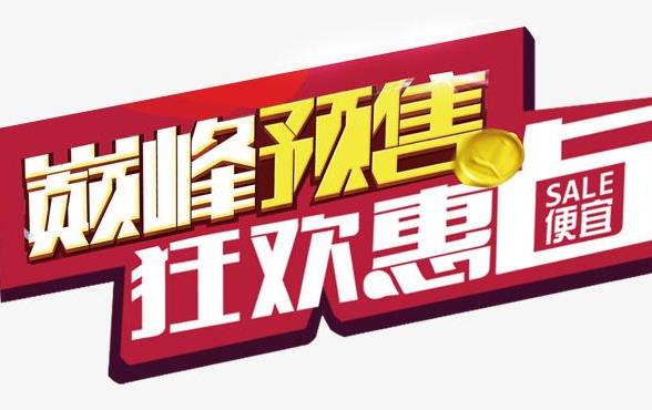 美容院開店活動(dòng)怎么搞