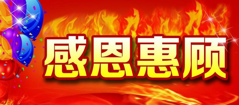美容院開業(yè)預(yù)售產(chǎn)品也是很重要的