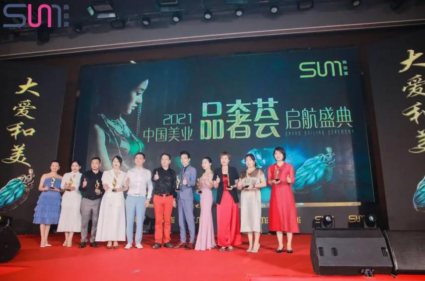 接下來是頒發(fā)鉆石總裁獎杯，在全國各地經(jīng)銷商的見證下