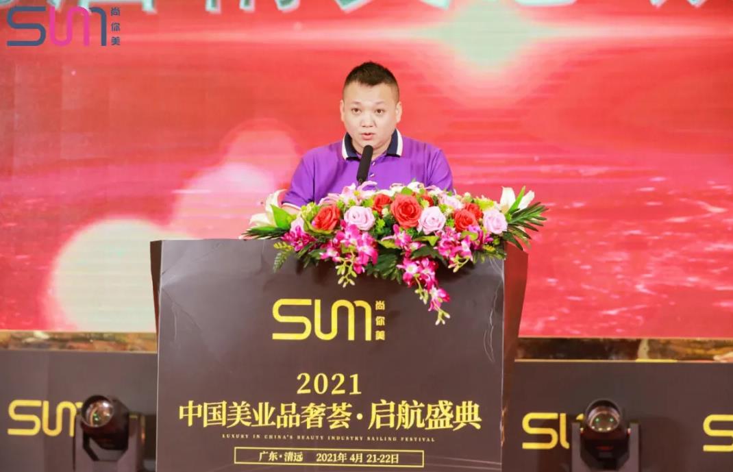 尚你美法務(wù)部部長(zhǎng)黃治平先生