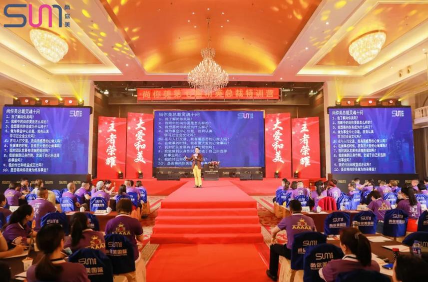 董事長(zhǎng)的囑托一以貫之。全面構(gòu)建美業(yè)共同共同體