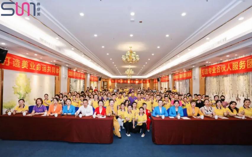 尚你美董事長(zhǎng)黃安平為首的智慧領(lǐng)導(dǎo)班子的帶領(lǐng)下