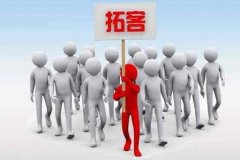 一個(gè)人的美容店如何拓客，美容院店怎么做拓客？