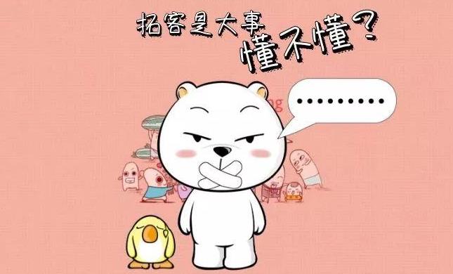 美容院怎么做拓客，一兩個人的美容店如何拓客