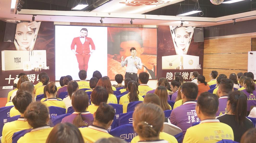 尚你美事業(yè)中心總裁王學(xué)文  媄滴財富系統(tǒng)