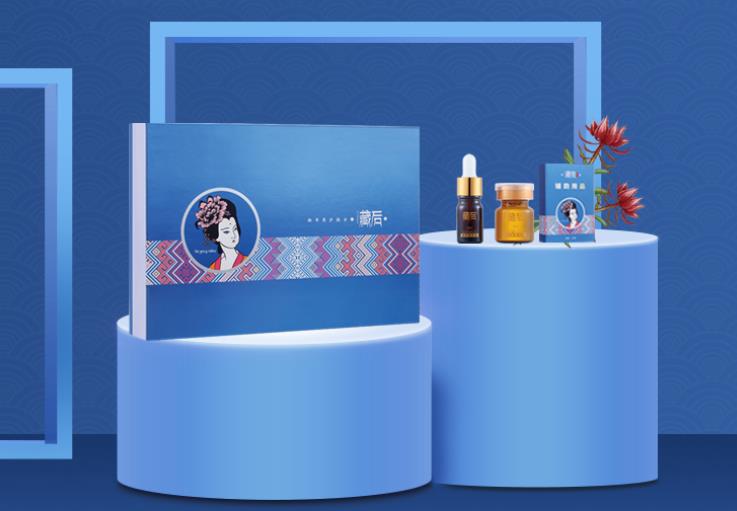 藏后耳療產(chǎn)品