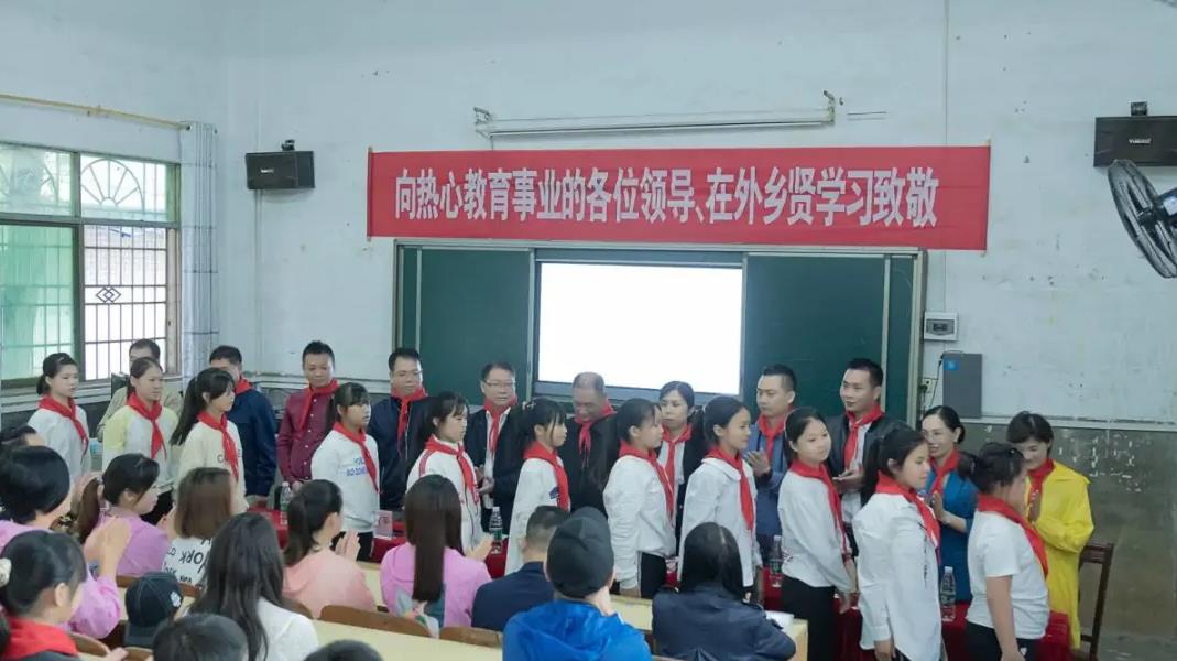 向熱心教育事業(yè)的各位領(lǐng)導(dǎo)，在外鄉(xiāng)賢學(xué)習(xí)致敬