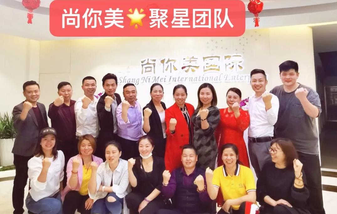 尚你美鉆石總裁張雅麗的蛻變之旅,選對平臺，為夢想奮斗