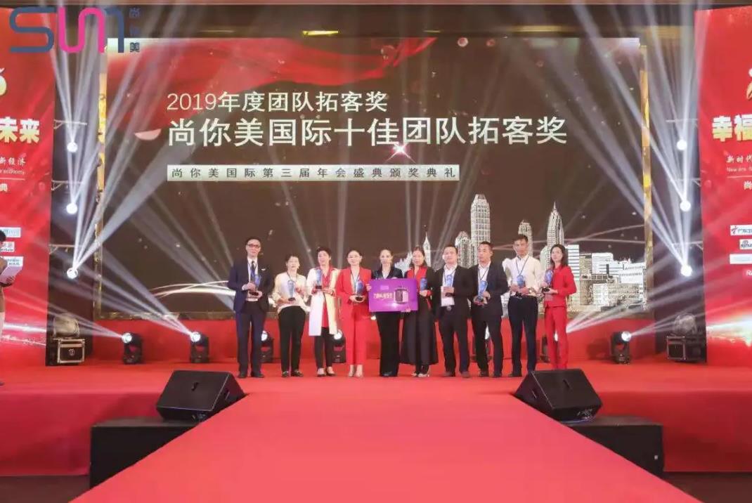 尚你美鉆石總裁張雅麗的蛻變之旅,選對平臺，為夢想奮斗