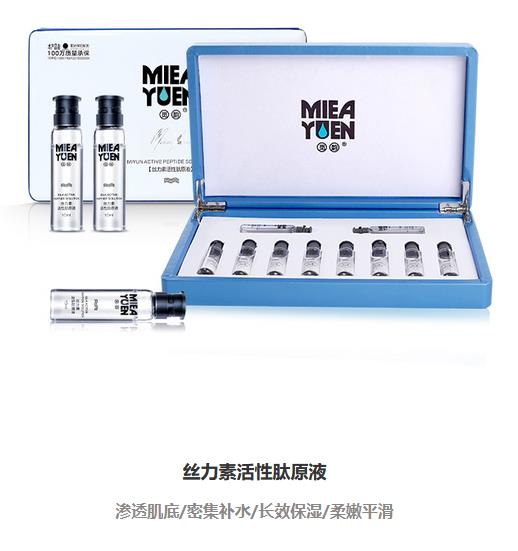 美容院的產(chǎn)品都是在哪里拿的貨