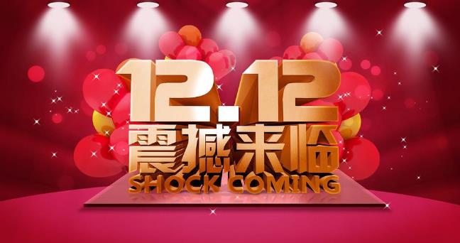 二、策劃新穎促銷活動