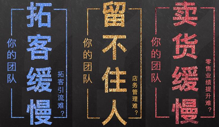 美容院新開(kāi)業(yè)拓客方案，留客方案應(yīng)該怎么去做