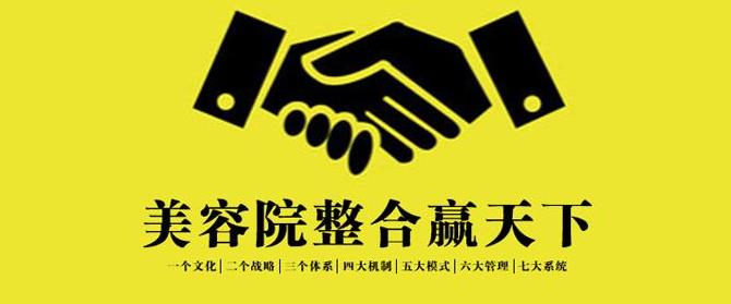 新開(kāi)張的美容院開(kāi)業(yè)后引流拓客實(shí)操