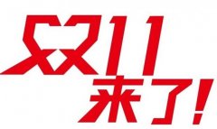 美容院雙十一活動(dòng)方案怎么寫(xiě)，活動(dòng)主題大全