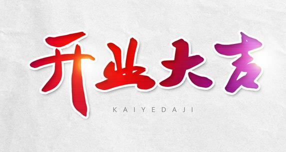 美容院開(kāi)業(yè)活動(dòng)營(yíng)銷策劃方案準(zhǔn)備工作