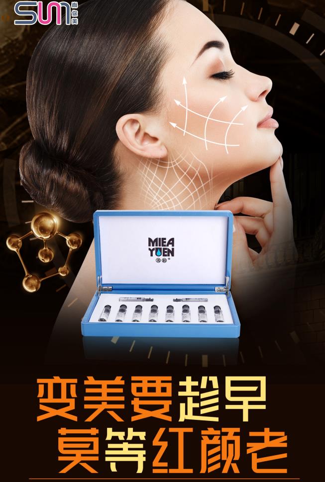 美容院加盟需要什么條件