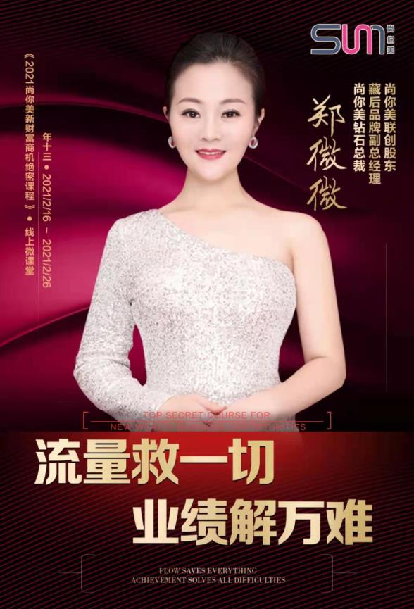 美容院加盟需要什么條件，什么資質(zhì)