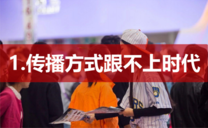 移動(dòng)互聯(lián)網(wǎng)時(shí)代傳統(tǒng)美業(yè)有哪些致命缺陷