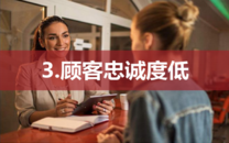 移動(dòng)互聯(lián)網(wǎng)時(shí)代傳統(tǒng)美業(yè)有哪些致命缺陷